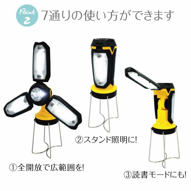 LED ランタン 防災 充電式 照明 キャンプ 折りたたみ式 懐中電灯 LED ランタン 防災 充電式 照明 キャンプ 折りたたみ式 懐中電灯