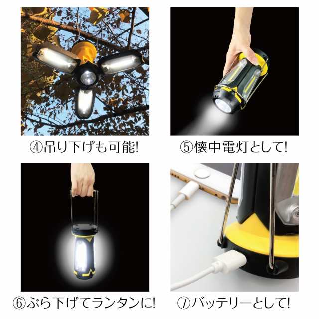 LED ランタン 防災 充電式 照明 キャンプ 折りたたみ式 懐中電灯 USB