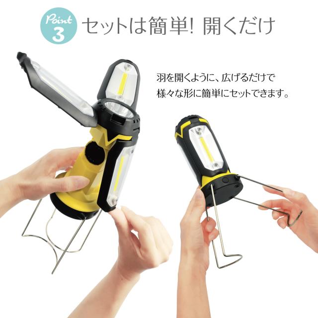 キャンプ ランタンLED 7色 懐中電灯 アウトドア 非常用 防災 折り畳み