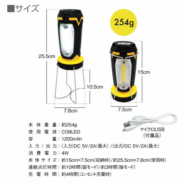 LED ランタン 防災 充電式 照明 キャンプ 折りたたみ式 懐中電灯 USB IEDランタン アウトドア レジャー 台風 停電対策 防災グッズ  lanterの通販はau PAY マーケット - JIANG | au PAY マーケット－通販サイト