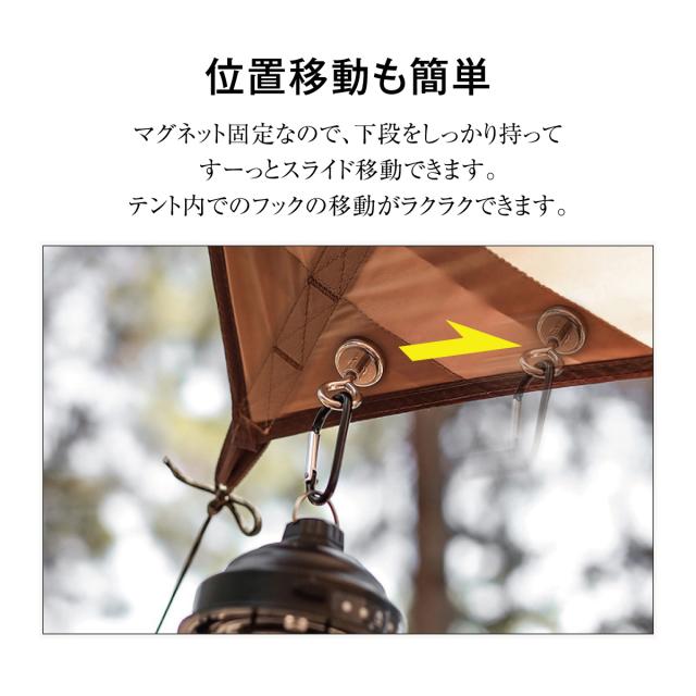 マグネットフック アウトドア カラナビ テント マグネット タープ 超