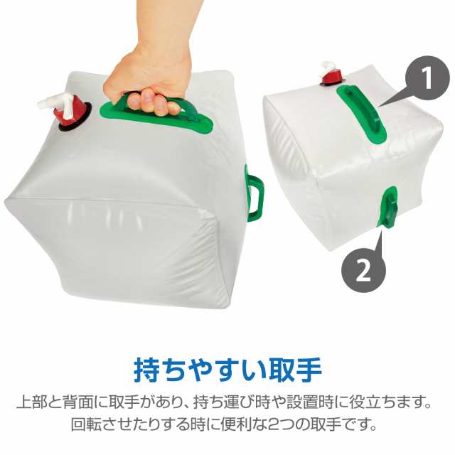 給水タンク 防災グッズ ウォータータンク 20L 折りたたみ 水タンク