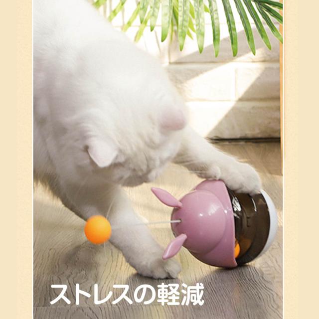 猫用おもちゃ おやつボール 猫 ねこ ネコ 回転ボール フード
