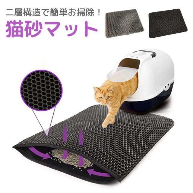 sanu様　　 猫自動トイレ 自動清掃 専用アプリ 猫砂マット 専用ライナー Amazon | 【HHOlove】猫 トイレ 自動 自動清掃「専用アプリ 猫砂