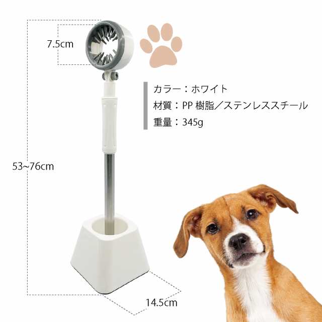 ドライヤースタンド 犬 猫 ペット用 ペット用品 ドライヤー 固定 ハンズフリー 両手自由 Dryer Standの通販はau Pay マーケット Jiang