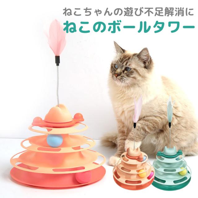 ぐるぐる回る猫 中国語を楽しもう@ユー中国語 on X: 