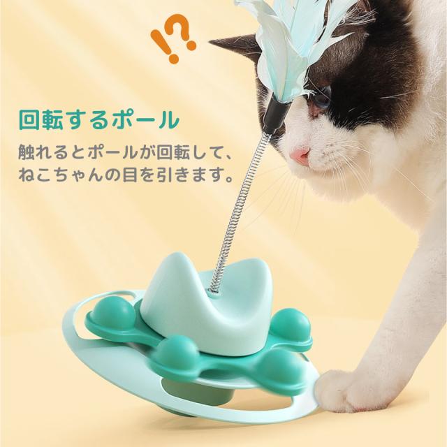 ぐるぐる回る猫 中国語を楽しもう@ユー中国語 on X: 