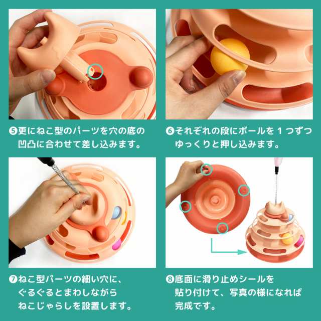 猫 おもちゃ ボール ボール回転盤 ペット用 回転 ぐるぐるボール