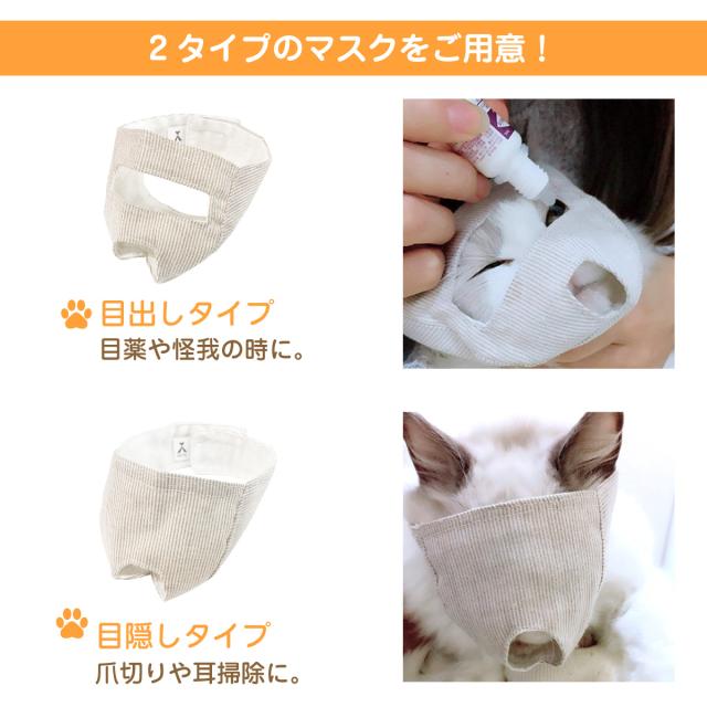 ねこさん ハンドメイド マスク お取り置き ECサイト「クロスマルシェ」にて予約販売好調！洗える