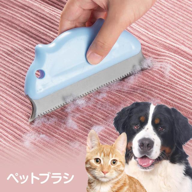 じ　抜け毛取りブラシ 犬 猫 ペット毛 掃除ブラシ カーペット クリーナー Amazon.co.jp: 猫 犬 抜け毛取りブラシ 毛取りクリーナー （3本