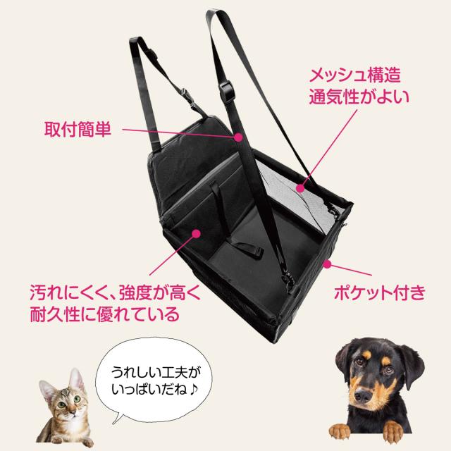 NICEUS 【2025新型】ペットドライブシート ペットドライブボックス 犬 Amazon.co.jp: NICEUS 【2025新型】ペットドライブシート ペット