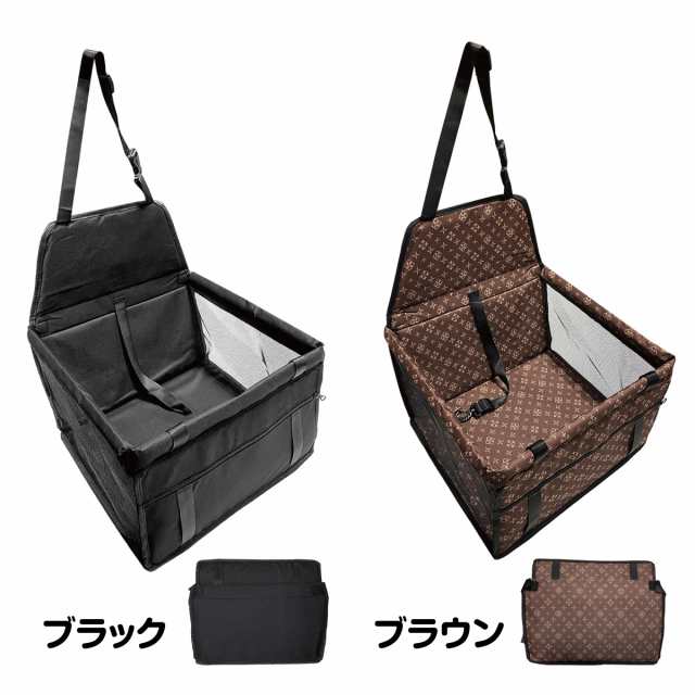 ペット ドライブシート ボックス ドライブボックス ペット用品 ペット