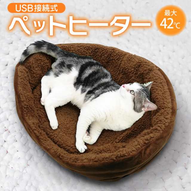 ペットヒーター 犬 猫 小動物 ペット ホットカーペット ペット用 暖房 Pet Hの通販はau Pay マーケット Jiang