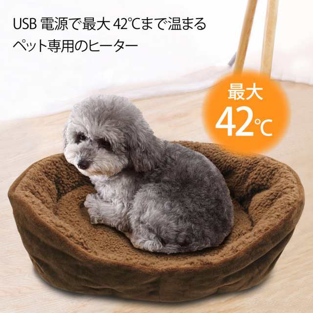 ペットヒーター 犬 猫 小動物 ペット ホットカーペット ペット用 暖房 Pet Hの通販はau Pay マーケット Jiang