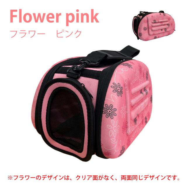 ペット キャリーバッグ ペット用品 犬 猫 折りたたみ キャリーケース