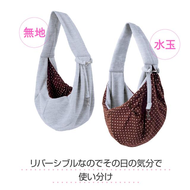 ペット 抱っこ紐 ドッグスリング スリング 抱っこひも 犬 猫 おしゃれ いぬ ねこ Pet Slingの通販はau Pay マーケット Jiang