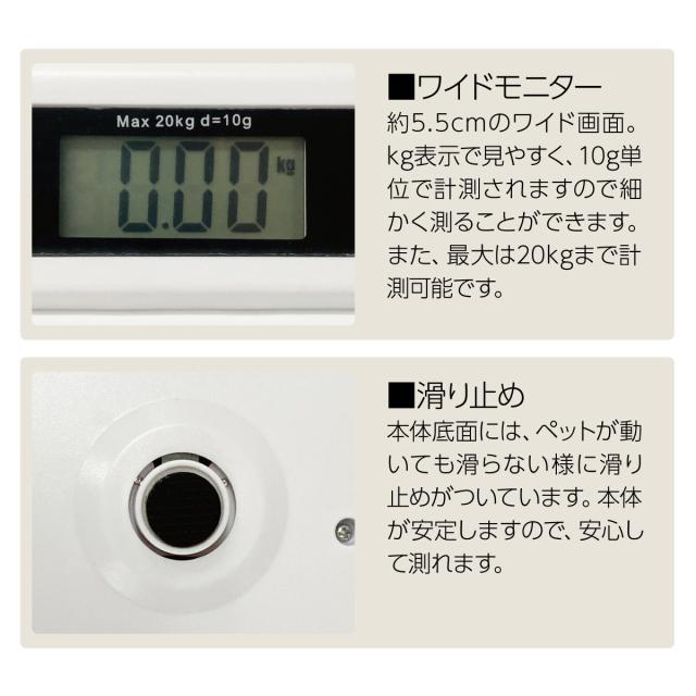 ペット ペット用体重計 ペット体重計 デジタル体重計 ペット用品 犬 猫