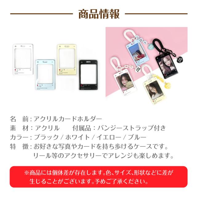トレカ付きカードキーフォルダー フォトキーホルダー 定期入れ パスケース アイドル 韓国 トレカ