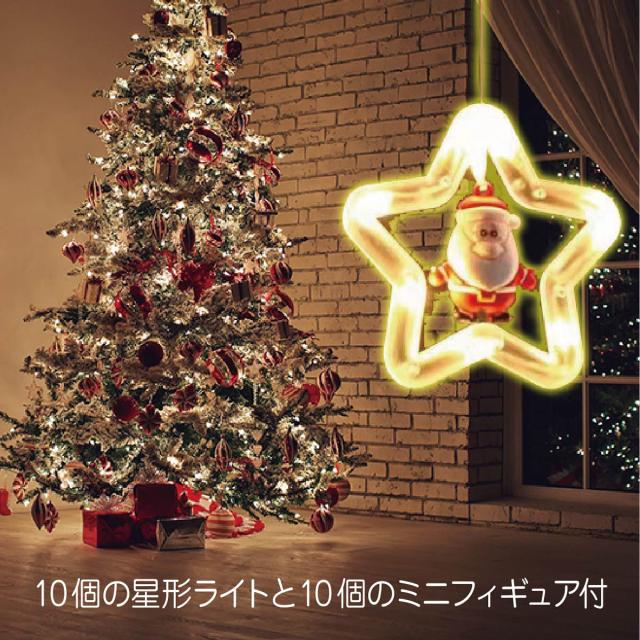 ✨ ツイントナカイ＋ソリサンタ クリスマス イルミネーション ✨ 楽天