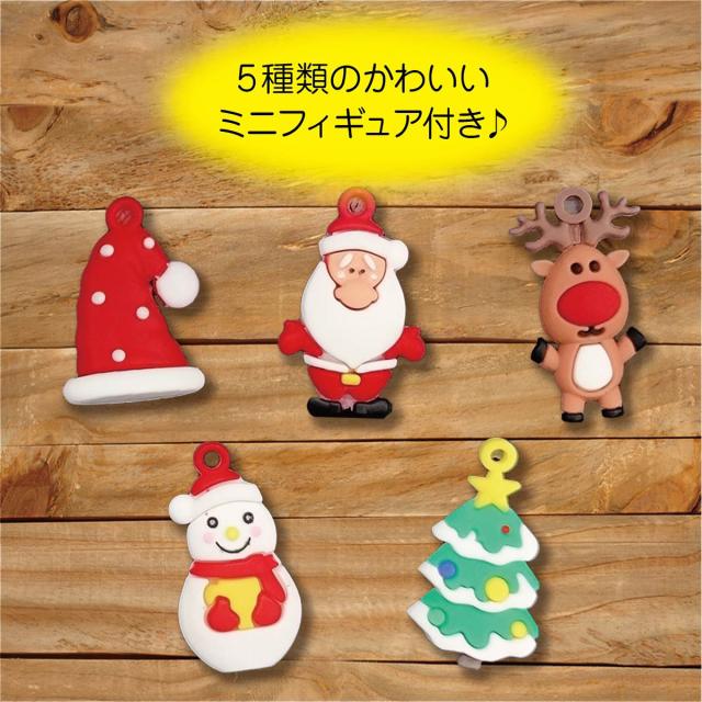 クリスマス イルミネーション 星型 10個 ライト サンタ ミニフィギュア