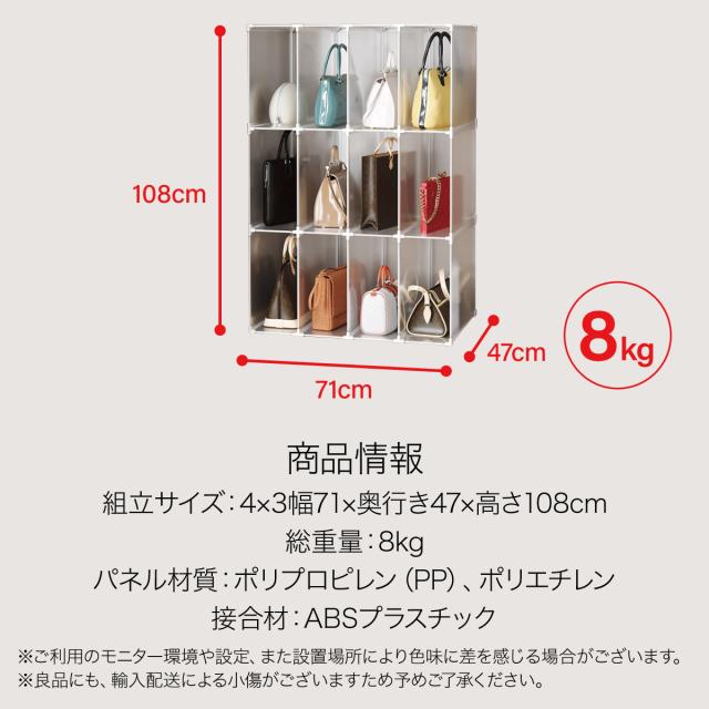 フリーラック 収納棚 12ボックスセット スリムラック 組立 押入れ バッグ 衣類 組合わせ自由 おしゃれ free-rack-12_15