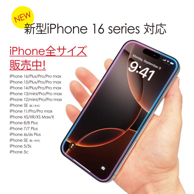 iPhone 13 mini 128GB ブルー ガラスフィルム カバー付 ブルーライト