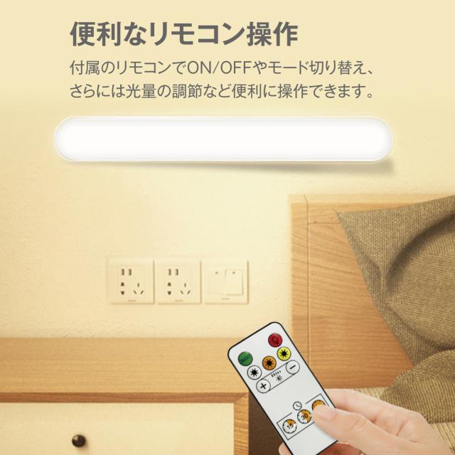 デスクライト LED マグネット 学習机 ledライト 充電式 ライト