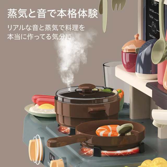 ままごと キッチン ままごとセット プラスチック ままごとキッチンセット 食材 野菜 蛇口 調理器具 コンロ 食器 なべ 鍋 フライパン  ティの通販はau PAY マーケット - JIANG | au PAY マーケット－通販サイト