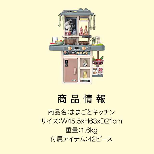 ままごと キッチン ままごとセット プラスチック ままごとキッチンセット 食材 野菜 蛇口 調理器具 コンロ 食器 なべ 鍋 フライパン  ティの通販はau PAY マーケット - JIANG | au PAY マーケット－通販サイト