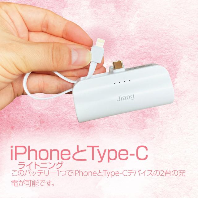 モバイルバッテリー 飛行機OK 軽量 便利 ミニ 小型 直接充電