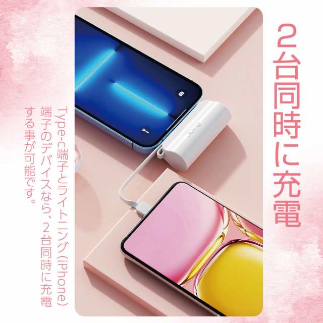 モバイルバッテリー 飛行機OK 軽量 便利 ミニ 小型 直接充電 モバイルバッテリー 飛行機OK 軽量 便利 ミニ 小型 直接充電