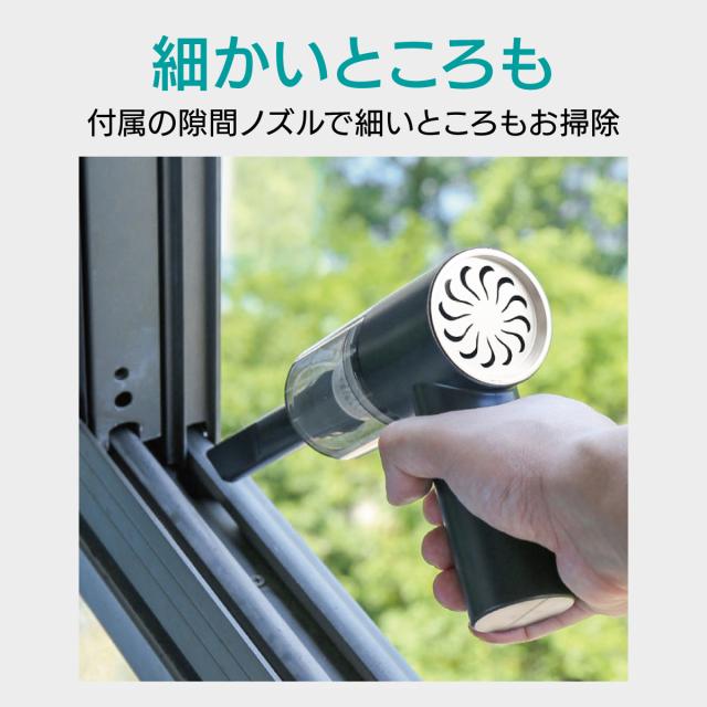 ハンドクリーナー ミニ掃除機 ハンディクリーナー コードレス
