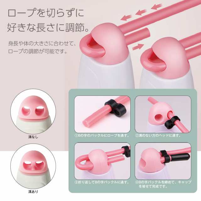 縄跳び トレーニング用 エア縄跳び 大人用 子供用 2WAY なわとび ダイエット デジタル 長さ調整 エクササイズ フィットネス 筋トレ  airnaの通販はau PAY マーケット JIANG au PAY マーケット－通販サイト