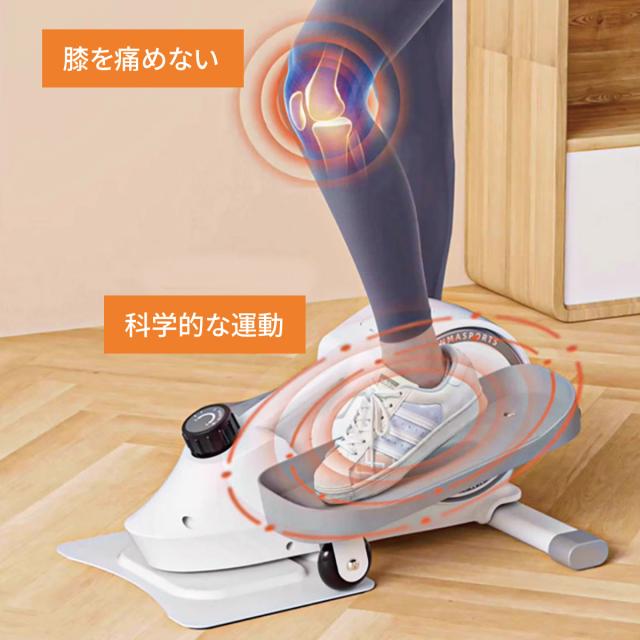 健康器具 楽天市場】電動 ステッパー 高齢者 座ったまま 健康 足踏み