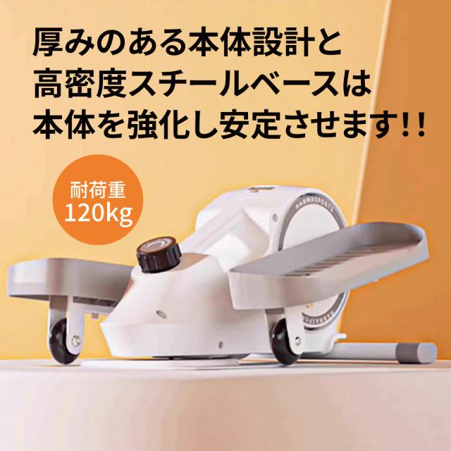 ステッパー ウォーキングマシン 健康器具 足踏み健康器具 有酸素