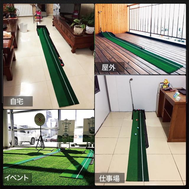 ゴルフ パターマット 2.5m 返球機能付き ゴルフ練習マット パター練習
