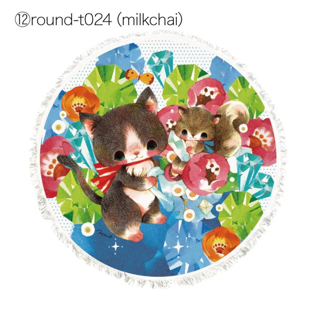 ビーチタオル 丸型 円型 大判 タオル ビーチマット バスタオル ソファ