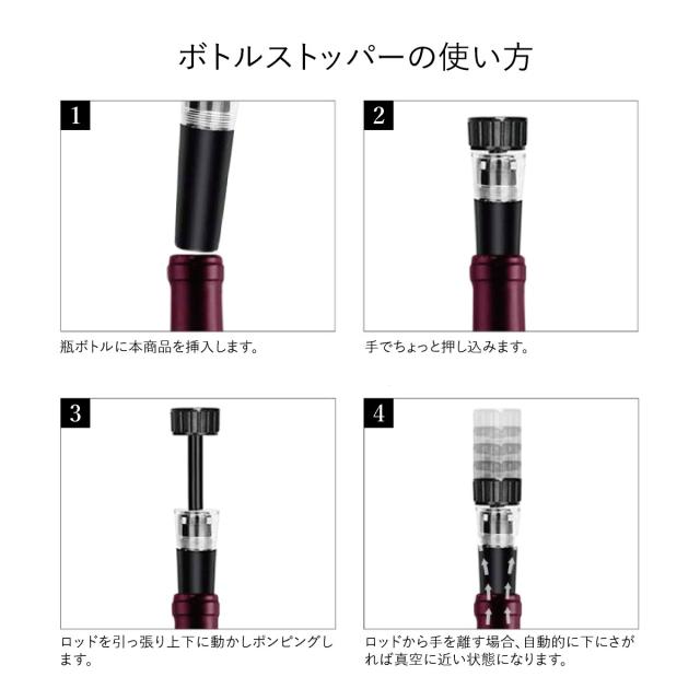 ワインオープナー ワイン オープナー エアー 4点セット ワイン