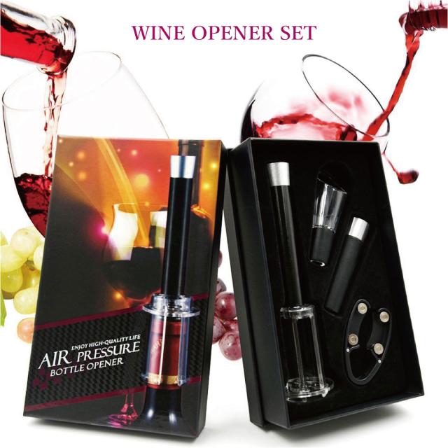 ワインオープナー ワイン オープナー エアー 4点セット ワイン