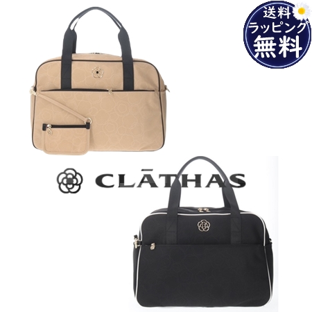 クレイサス CLATHAS ボストンバッグ フレイム  ブランド 正規品 新品 ギフト プレゼント 人気 おすすめ 誕生日 記念日 クリスマス 送料無料 ラッピング無料