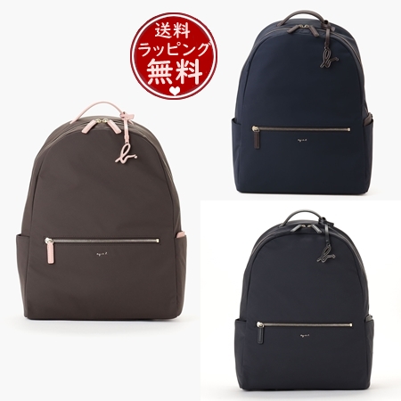 アニエスべー agnes b デイパック  ユニセックス  バックパック リュック  ブランド 正規品 新品 ギフト プレゼント 人気 おすすめ 誕生日 記念日 クリスマス 送料無料 ラッピング無料