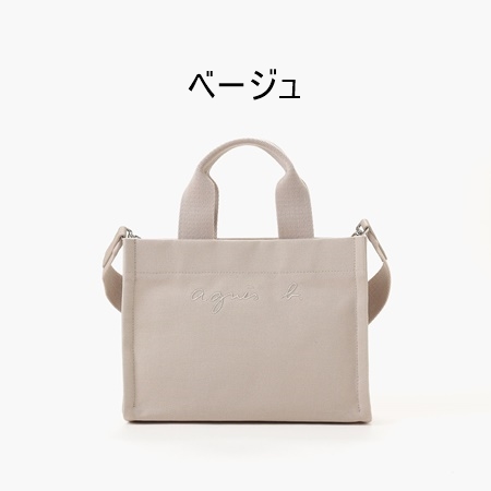 アニエスべー agnes b トートバッグ 2wayトートバッグ  ブランド 正規品 新品 ギフト プレゼント 人気 おすすめ 誕生日 記念日 クリスマス 送料無料 ラッピング無料_2
