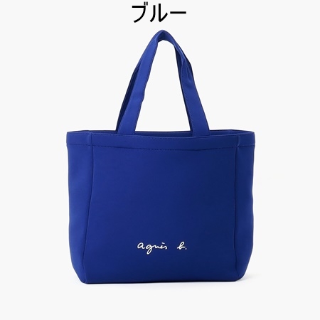 アニエスべー agnes b ユニセックス トートバッグ ブランド 正規品