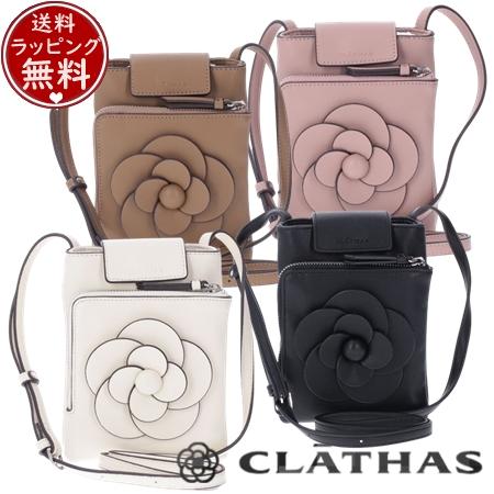 クレイサス CLATHAS バッグ ショルダーバッグ デュランス ミニショルダー  ブランド 正規品 新品 ギフト プレゼント 人気 おすすめ 誕生日 記念日 クリスマス 送料無料 ラッピング無料