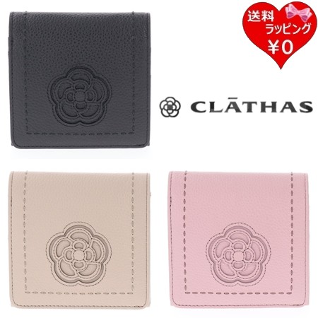 クレイサス CLATHAS 折財布 カイト 内BOX二つ折り財布 の通販はau PAY マーケット Clover Leaf クローバーリーフ  au PAY マーケット－通販サイト