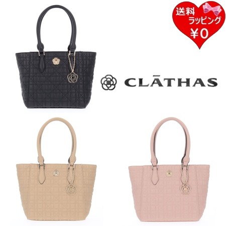 クレイサス CLATHAS トートバッグ セレナ 2way