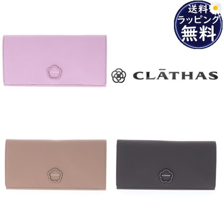 【送料無料】【ラッピング無料】クレイサス CLATHAS 長財布 ブルトン ギャルソン長財布