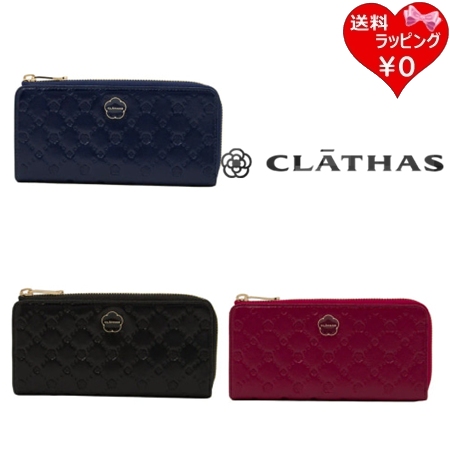 クレイサス CLATHAS 財布 長財布 アクシオン Lファスナー長財布 レディース ブランド 正規品 新品 ギフト プレゼント 人気 おすすめ 誕生日 記念日 クリスマス 送料無料 ラッピング無料