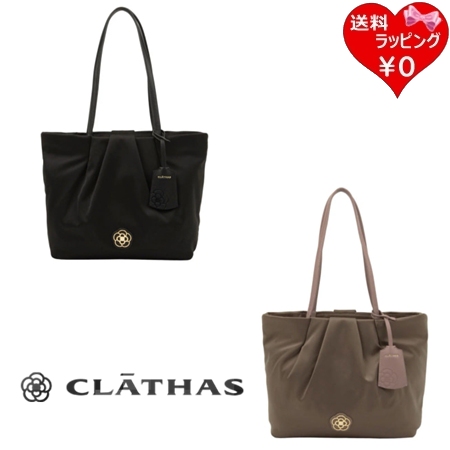 クレイサス CLATHAS トートバッグ チェスカ A4 対応 レディース ブランド 正規品 新品 ギフト プレゼント 人気 おすすめ 誕生日 記念日 クリスマス 送料無料 ラッピング無料