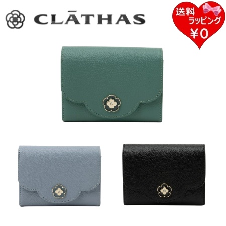 クレイサス CLATHAS 財布 ペルル 二つ折り財布 カメリア 花 レディース ブランド 正規品 新品 ギフト プレゼント 人気 おすすめ 誕生日 記念日 クリスマス 送料無料 ラッピング無料